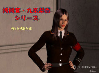 kujoh1_.jpg